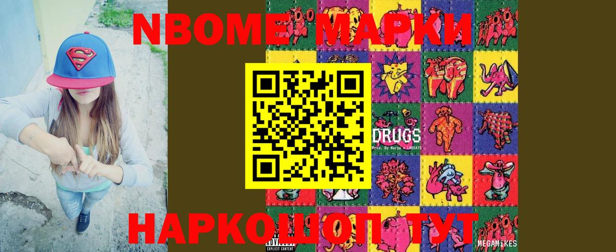 Лсд 25 экстази ecstasy Курган