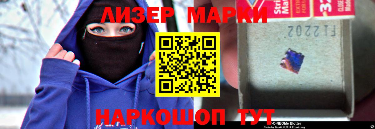 Лсд 25 экстази кислота Курган