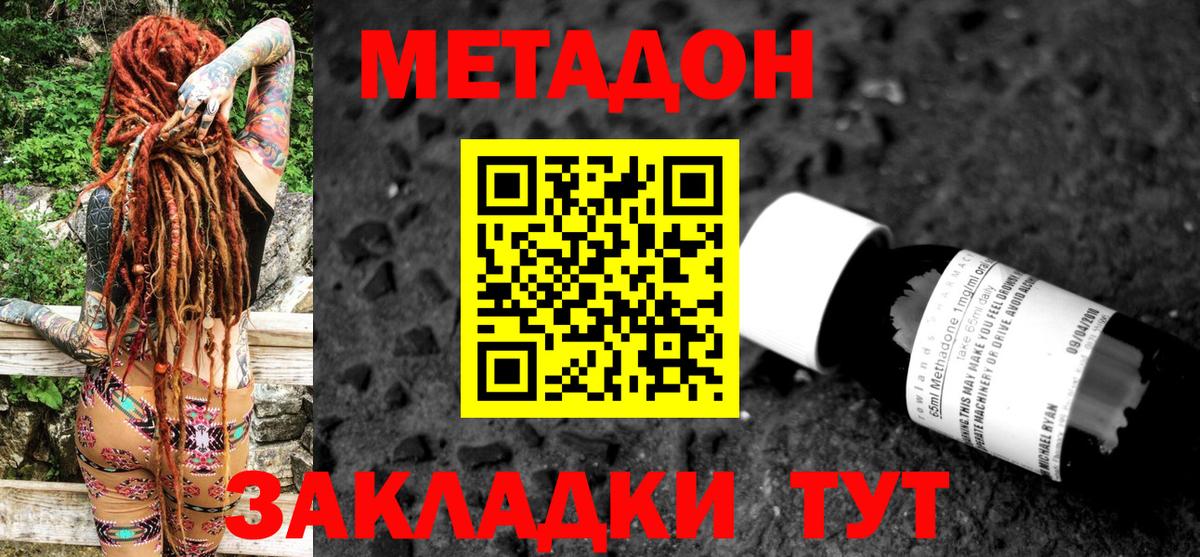 Канабис  КОКАИН  Меф кристаллы  Курган  Вход с VPN  Гашиш 