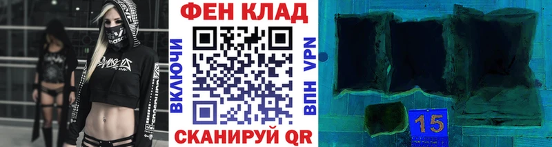 МЕТАМФЕТАМИН витя  Курган 