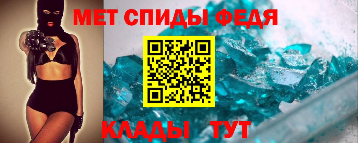 Мефедрон  ГАШ  Курган  Мяу-Мяу  Кокаин  Вход с VPN  Бошки Шишки  Hash Oil 