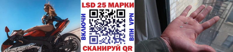 Марки N-bome 1500мкг  наркошоп  Курган 