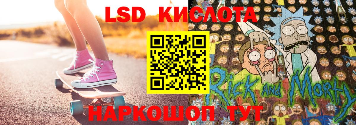 Марки 25I-NBOMe 1500мкг Курган