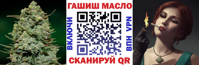MEGA зеркало  Курган  Дистиллят ТГК вейп 