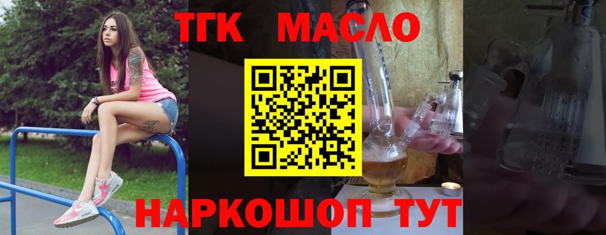 Кокаин Курган
