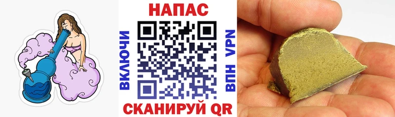 нарко площадка официальный сайт  Курган  Бошки Шишки планчик 
