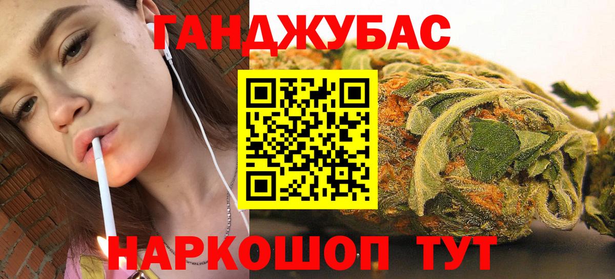 Бошки марихуана White Widow Курган